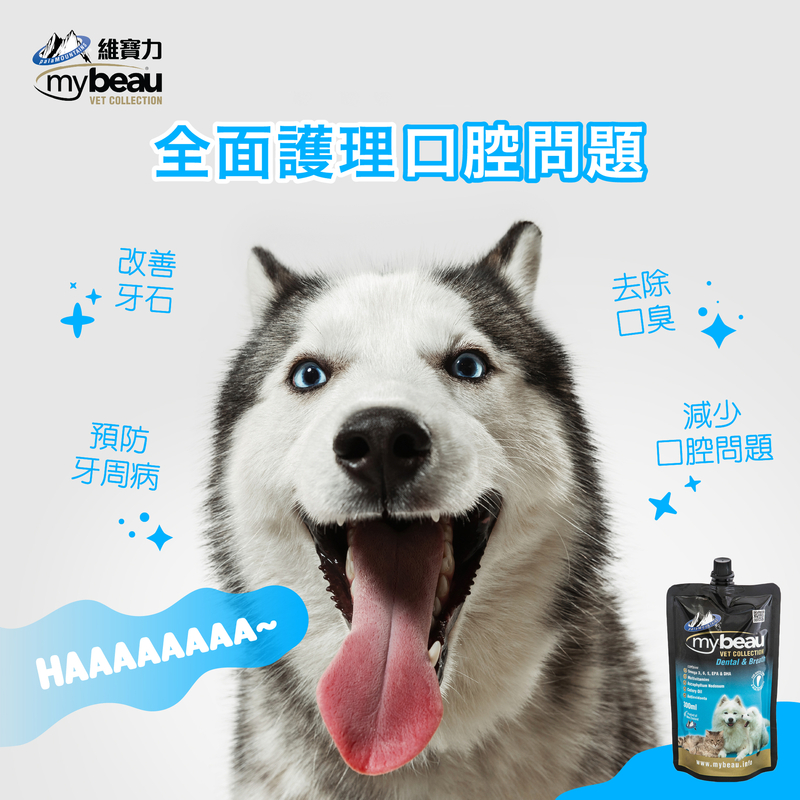 貓狗保健啫喱 - 護齒去牙石除口氣配方 300ml