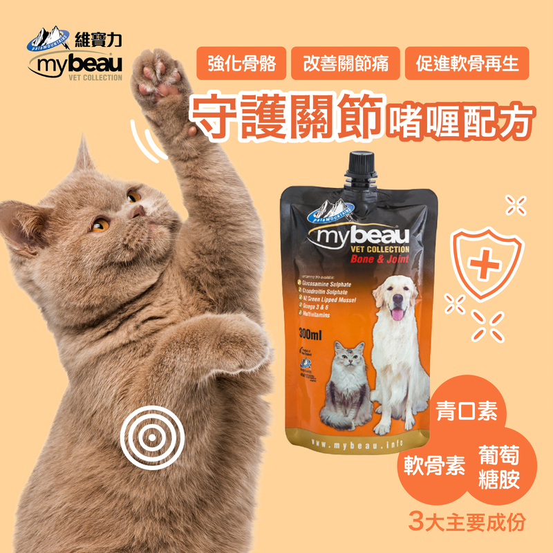 貓狗保健營養啫喱-關節骨骼配方 150ml