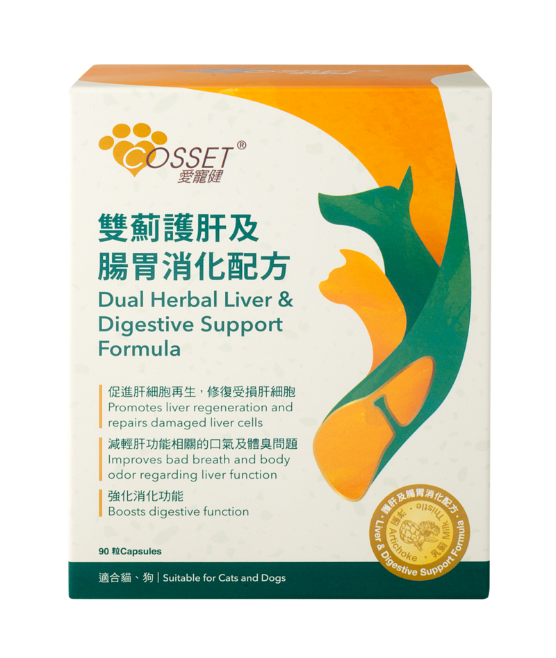 貓狗系列- 雙薊護肝及腸胃消化配方(90 粒)