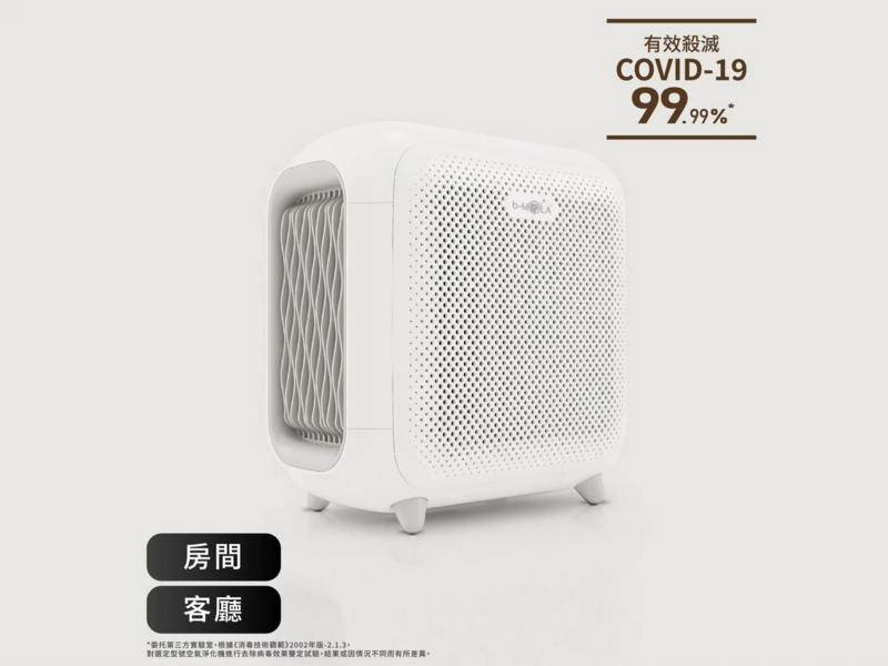 BM50 空氣淨化器