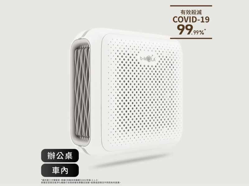 BM10 座枱式空氣淨化機