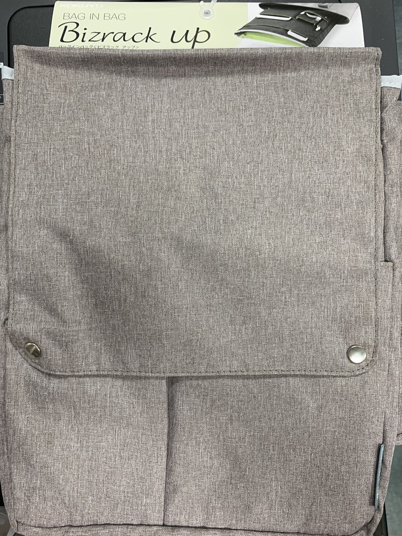 KOKUYO BIZRACK UP  袋中袋  BAG IN BAG  ( INSIDE GREEN) 整理袋A4