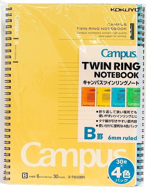 KOKUYO ／CAMPUS 日本制 Campus B5 雙環筆記本 B 直紋 6MM 4 色裝  ス-T602BN
