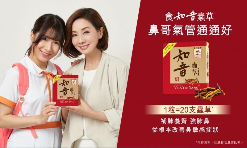 维特健灵